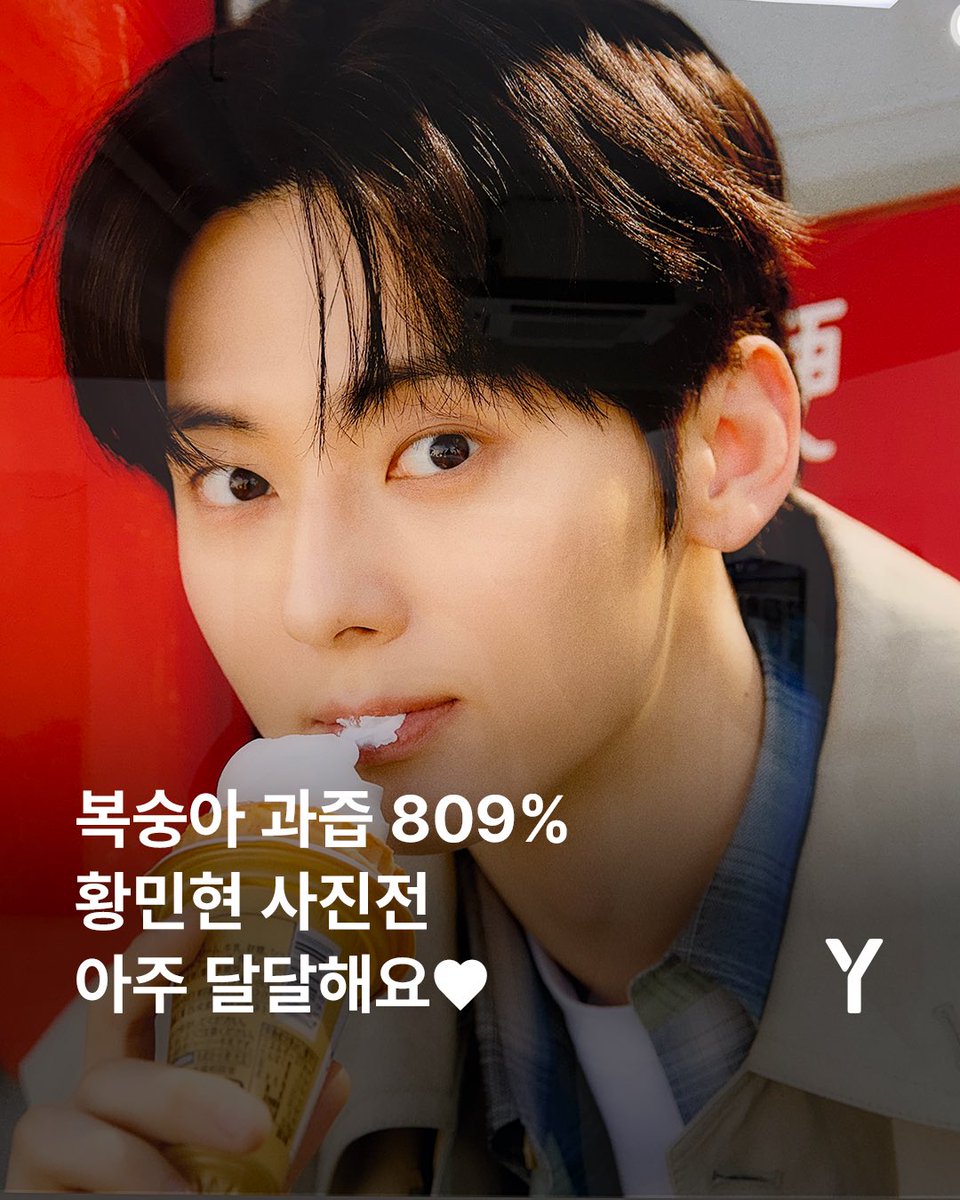 ymag_kr's tweet photo. 우리 민현 오빠가 바라본 시선의 온도가 너무 폭닥해요. ☁️

오늘 오픈한 ‘2026 황민현 PHOTOBOOK <ON 道>’ 사진전에 에디터가 발 빠르게 다녀왔습니다.

📲: https://t.co/HCkGbb8B6y

editor 김도영

@MINHYUN_PLEDIS 

#Ymagazine
#황민현 #HWANGMINHYUN #황민현사진전 https://t.co/oZAlLaJ1u1