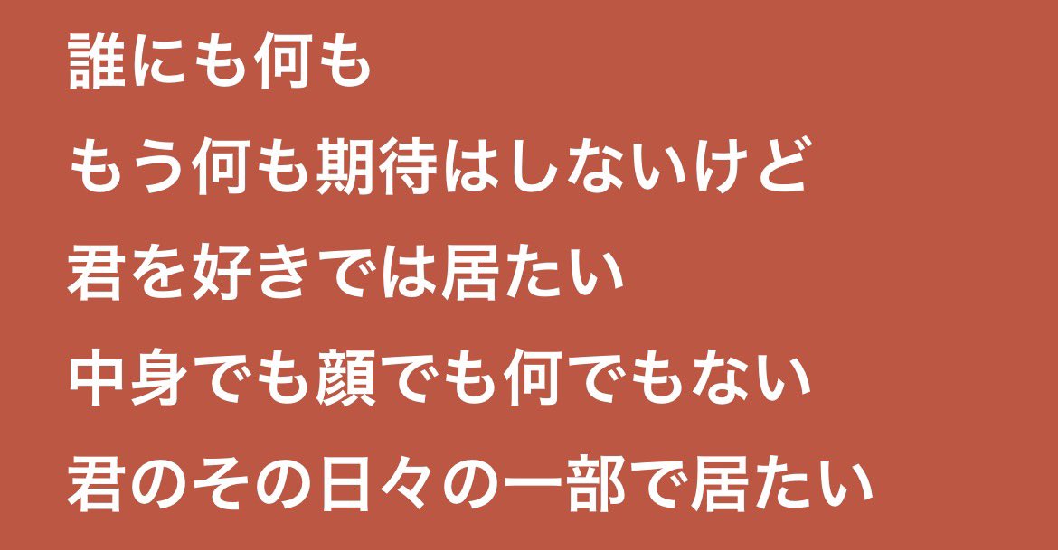 luv_Floriginal's tweet photo. たくさん期待して傷付いたんだろうな、 https://t.co/KPRBep1Q3c