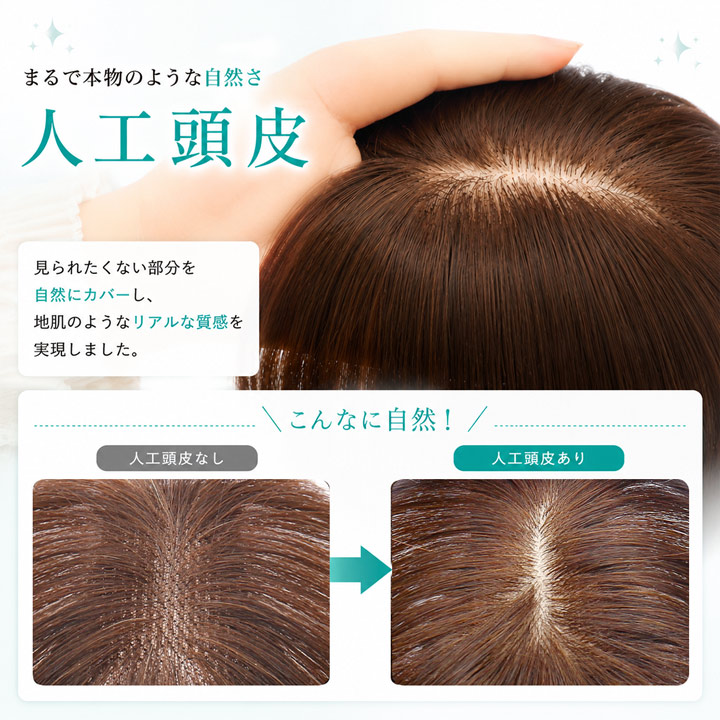 fujitatsucojp's tweet photo. 今回のプレゼント商品は、
一番人気の「人工頭皮付き」マジックヘアピース✨

シートの厚みは若干出てしまいますが、
エスカレーターや階段利用時にちょっと気になる他人の目線も、自然な頭皮があるから安心感があります🍀

💁‍♀️Amazonでも販売中です🛍
https://t.co/nZEKdWbWW4 https://t.co/es4JVvj4Uq