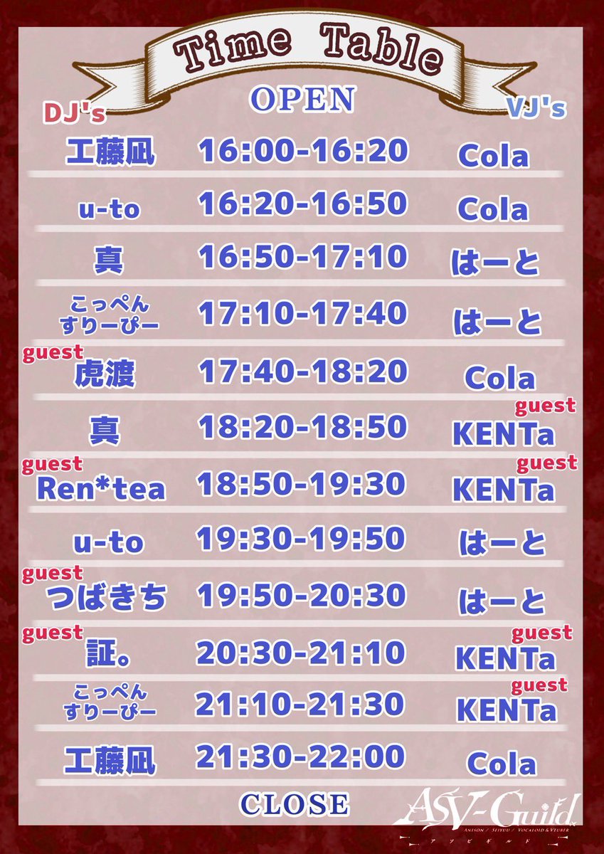 konyanyatiwaai's tweet photo. 【⚔️event announce⚔️】

ASV-Guild vol.10 #アソビギルド

7/4(土) 16:00~22:15
熊本Django
￥2,400+1d(￥600)※学割有り

虎渡、熊本でDJします‼️
今週土曜日開催です✨
熊本でDJできる機会少ないのでありがたい🙏目一杯楽しむぞ〜！

↓ツイプラ
https://t.co/BxIDDNYVod https://t.co/TCyWdCgJ3R