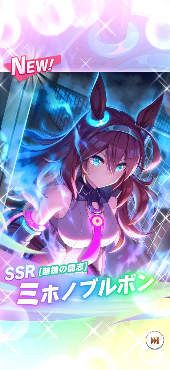 xymaster's tweet photo. 無料10連はパワーブルボン https://t.co/rB9dtO79Xm