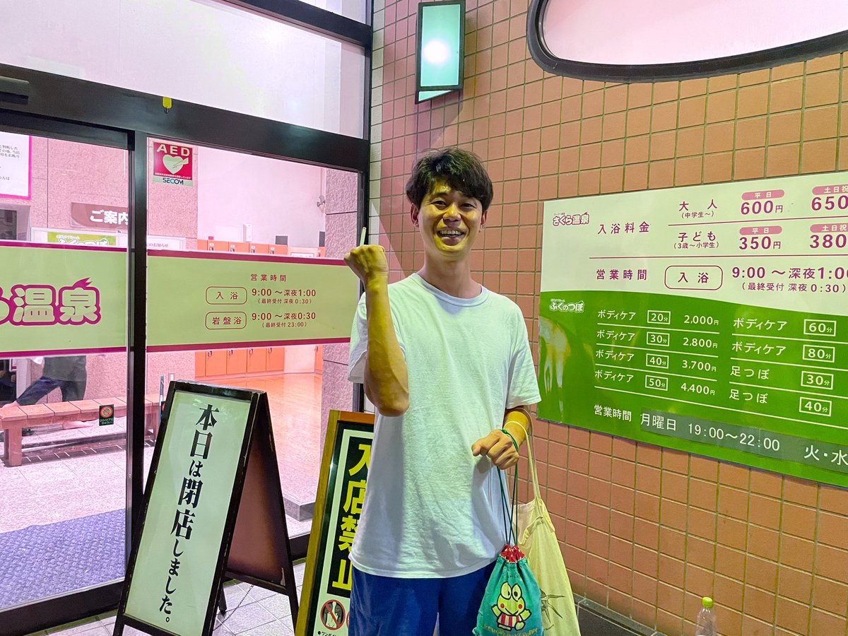 _junya_murakami's tweet photo. 昨日のしまんつ。 https://t.co/Hwp7E0Hwus