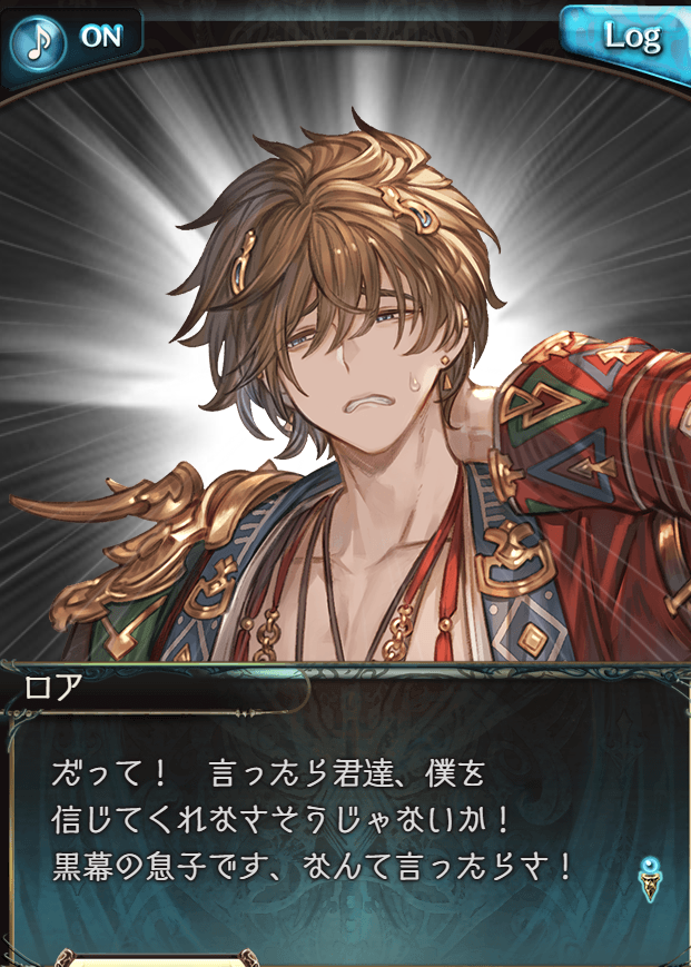 pedkyo's tweet photo. グラブルに情けない大人の男が増えていく https://t.co/rEBwR5NeDg
