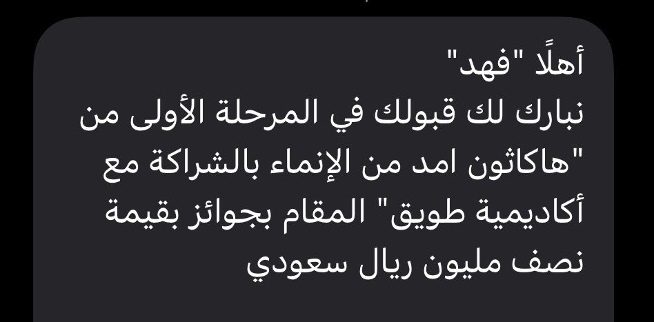 Fahad Alarifee tweet media