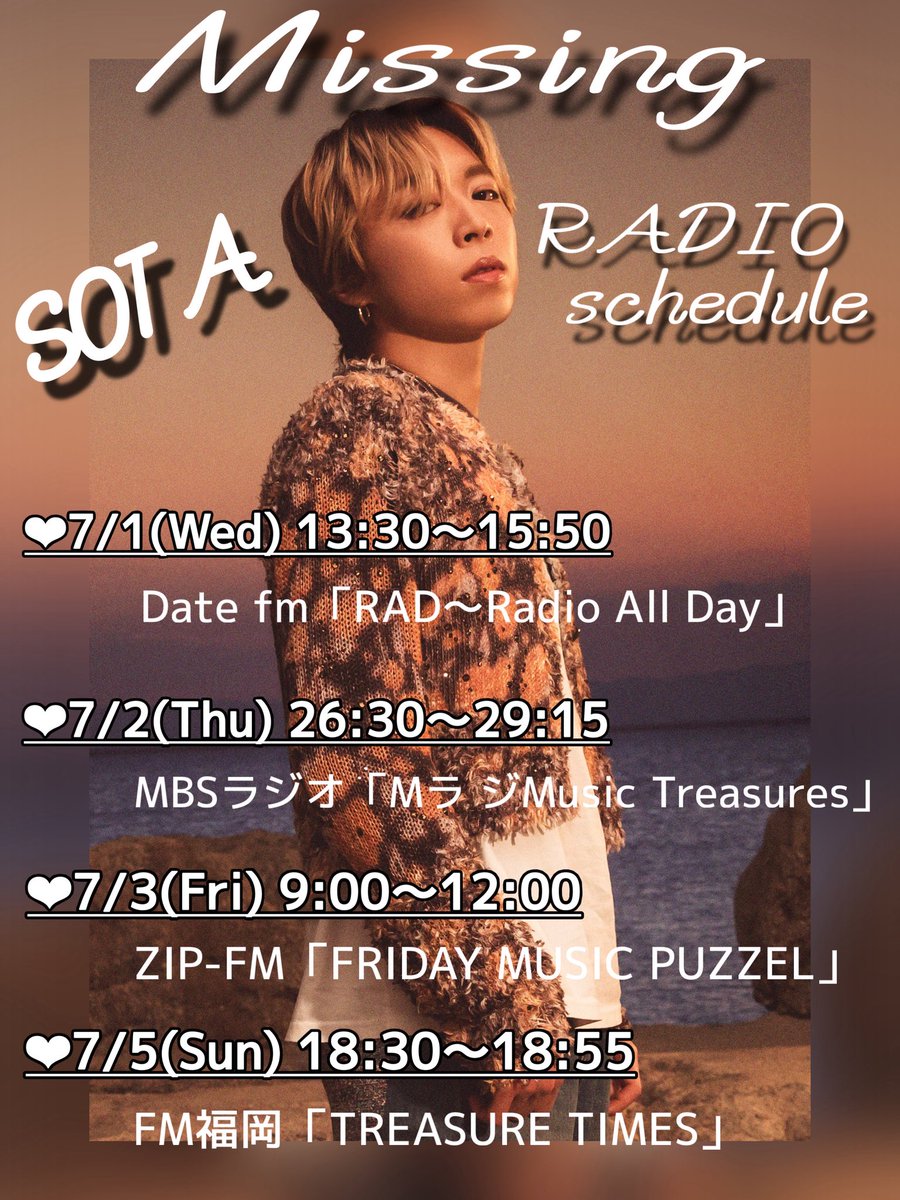 y_x_t_x_'s tweet photo. SOTAのラジオスケジューーーーーーール
#BE_Missing
#BEFIRST_SOTA https://t.co/CSHvhAMYW3