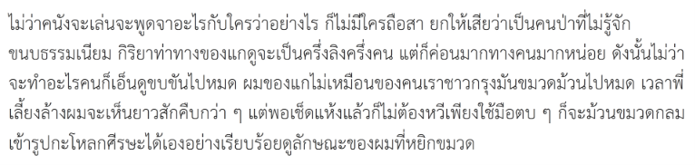 แผนกวิเคราะห์คสพ.อันมีพิรุธของนักสืบและแพทย์ทหาร tweet media