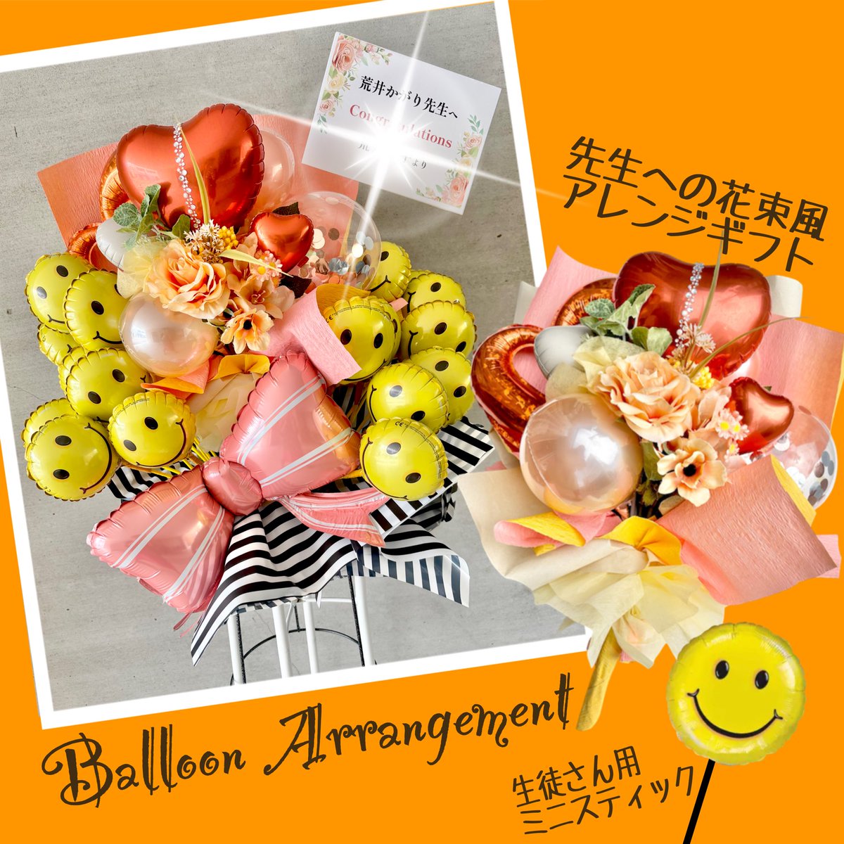 decotonton's tweet photo. 2026年6月28日（日曜日）
ピアノ発表会会場へお届けしました
会場ステージを彩るバルーンギフト🎈
今年もオーダー誠にありがとうございます

【アトリエ】
石川県金沢市笠市町9-3
【電話・DM•公式LINEからお問合わせください】
★公式LINEは↓こちらのリンクサイトから
https://t.co/huShYvu15W https://t.co/VVjdZOW693