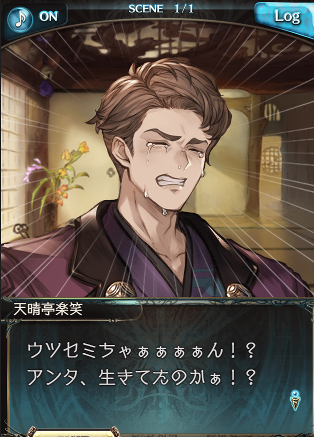 pedkyo's tweet photo. グラブルに情けない大人の男が増えていく https://t.co/rEBwR5NeDg