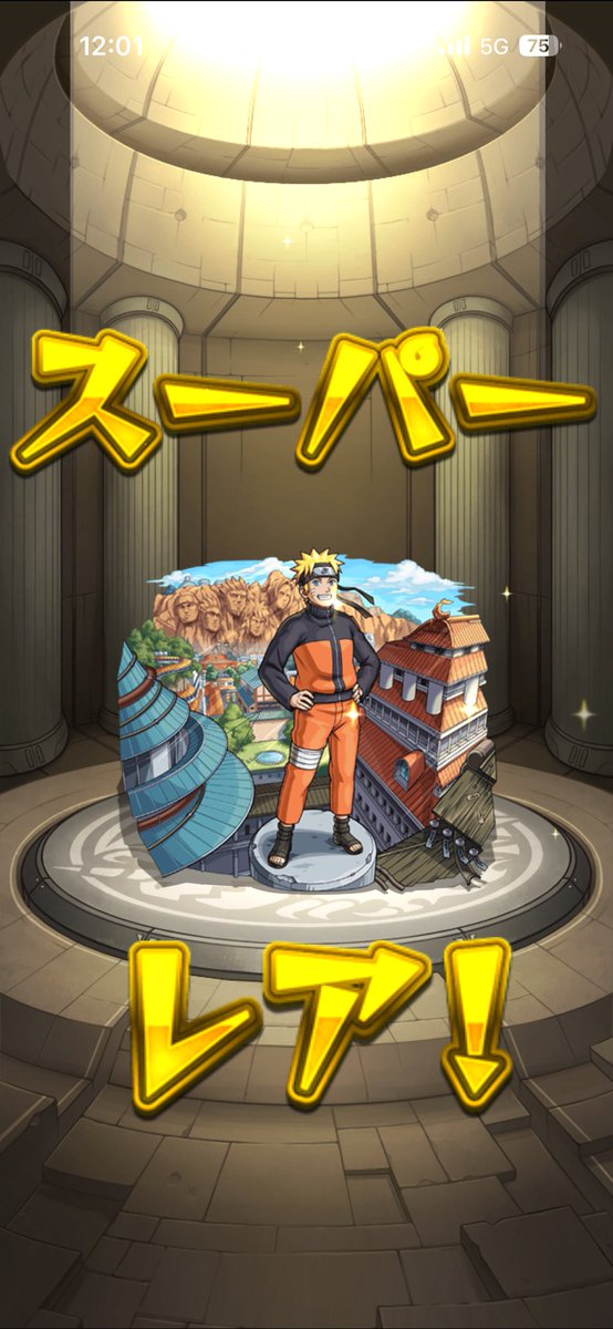 A0Mo3h's tweet photo. ホシ玉でナルトでてとうとうガチャキャラコンプ💪
来月にむけてまたオーブ貯める期間&amp;降臨に集中できる https://t.co/9iZPR8gZbz