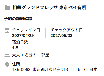 Nikogel360's tweet photo. EVO Japan 2027の開催が告知されました
2027年の4/30(Fri)～5/2(Sun)に東京ビッグサイトで開催予定です

個人的な話としては…
毎年恒例の 覚 悟 完 了 ！ https://t.co/HhMWgS6ffJ