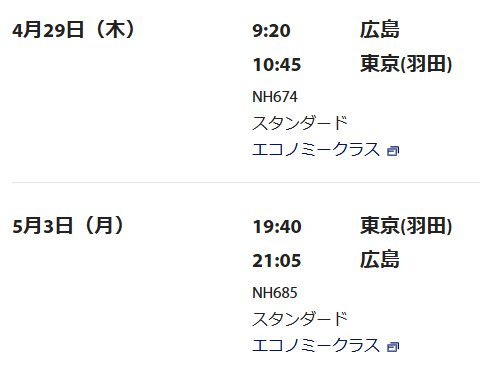 Nikogel360's tweet photo. EVO Japan 2027の開催が告知されました
2027年の4/30(Fri)～5/2(Sun)に東京ビッグサイトで開催予定です

個人的な話としては…
毎年恒例の 覚 悟 完 了 ！ https://t.co/HhMWgS6ffJ
