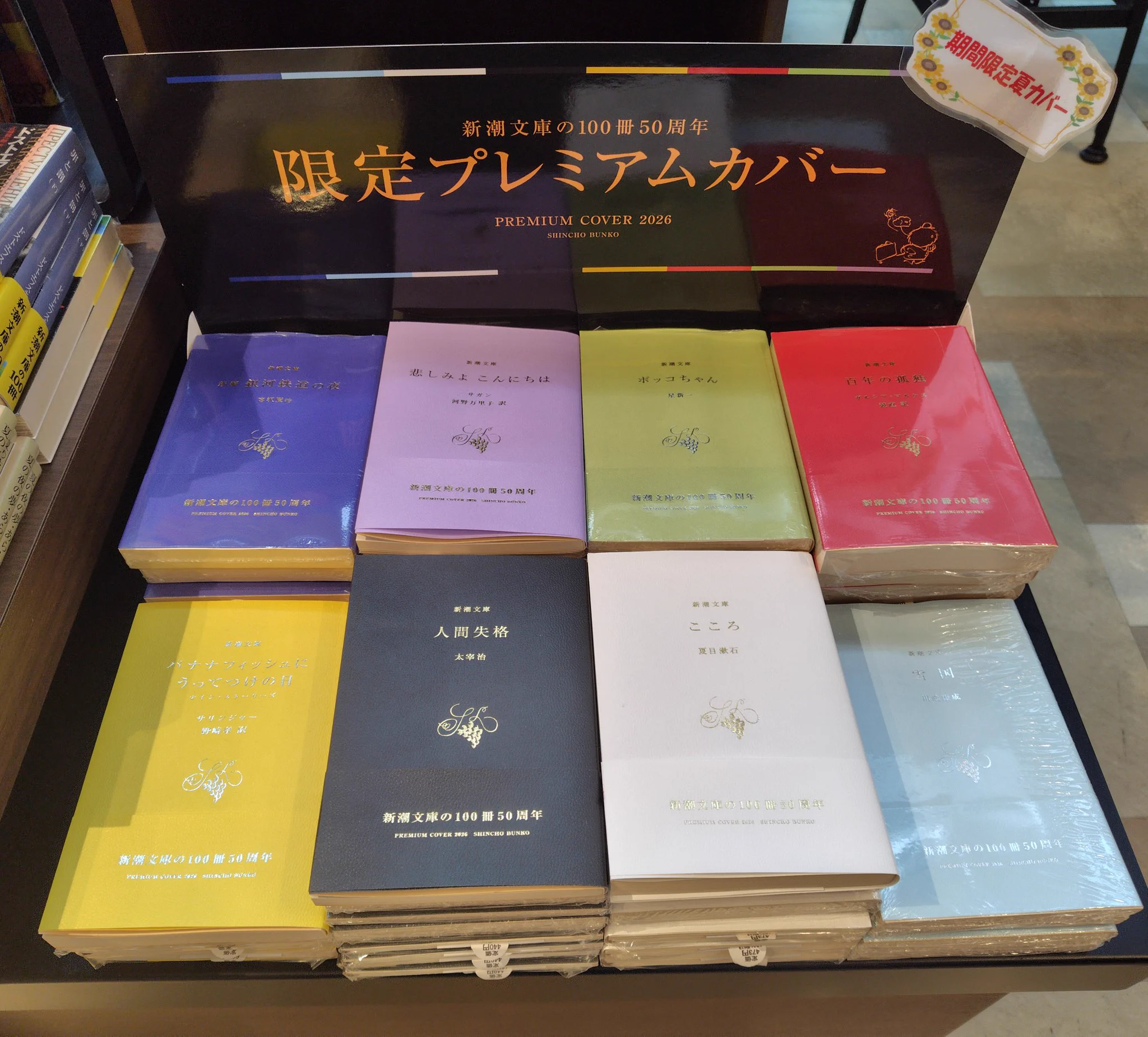 TSUTAYA横浜みなとみらい店 on X: 