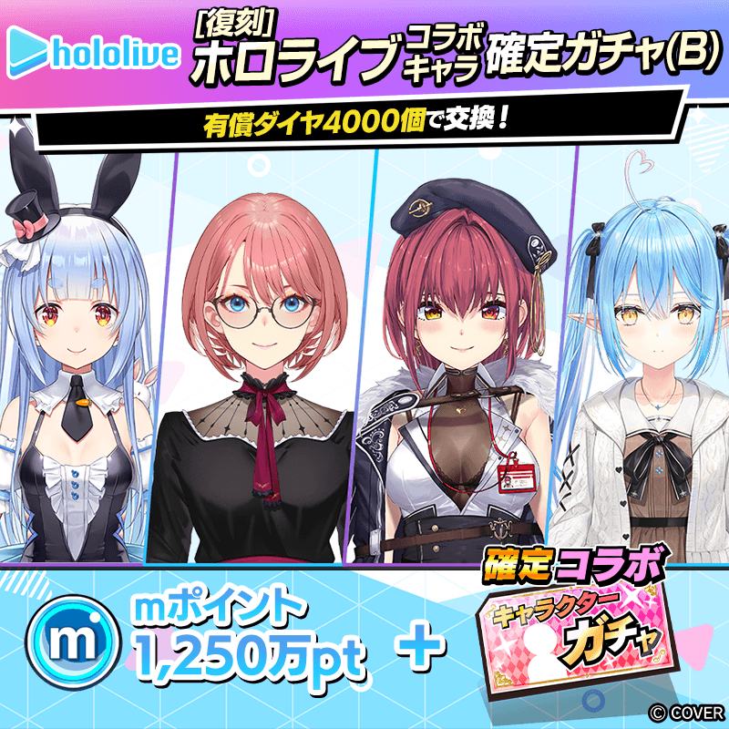 m HOLD'EM(エムホールデム) (@m_holdem_app) / Highlights / X