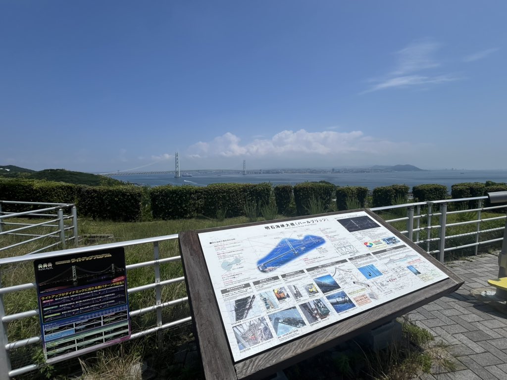 khtaxi2's tweet photo. お疲れ様です
連休2日目
いい天気です☀️
今日は淡路島を満喫し
海🌊に癒されています
この後、目的の昼飯です
今日も一日ご安全に https://t.co/XPPNE50b01
