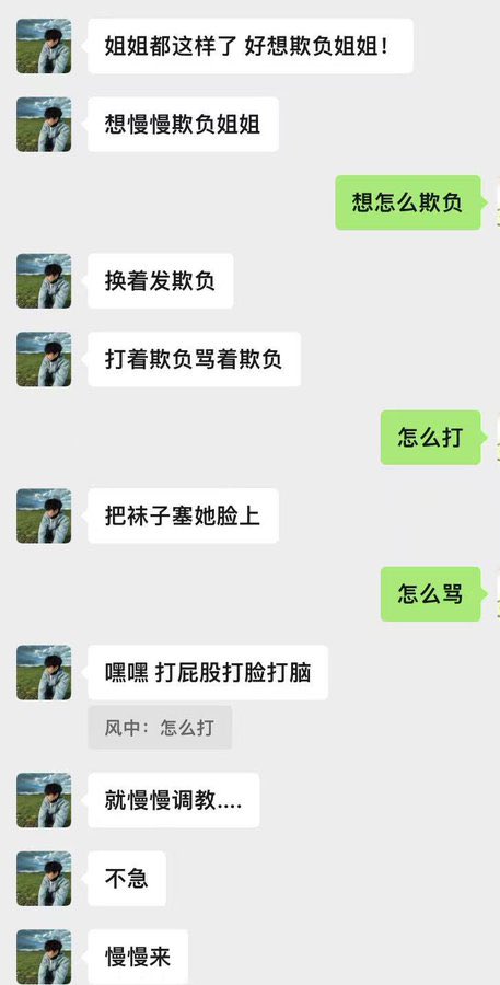 ming01762873's tweet photo. 勾引同城体育生，有想要钓直男的可以联系我 https://t.co/c25vKVgERe