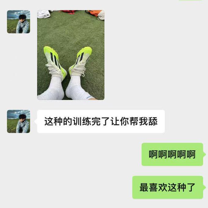 ming01762873's tweet photo. 勾引同城体育生，有想要钓直男的可以联系我 https://t.co/c25vKVgERe