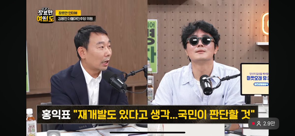 미친개 tweet media