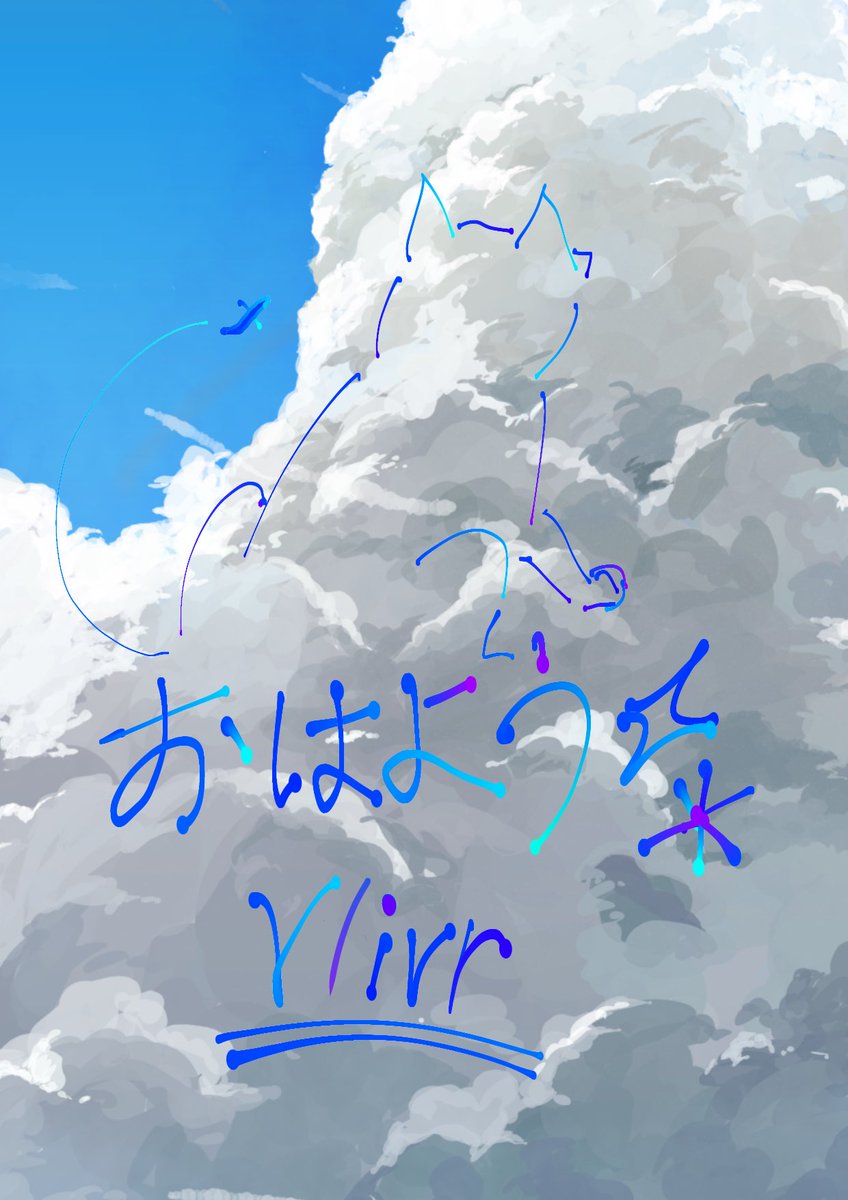 soub_408's tweet photo. #おはようＶライバー 
おはよはよー

早く梅雨おわんないかな、
低気圧重いんだけど

もうすぐ夏だねみんなは今年なにする？

#IRIAM準備中 https://t.co/aQ0Ic19gon