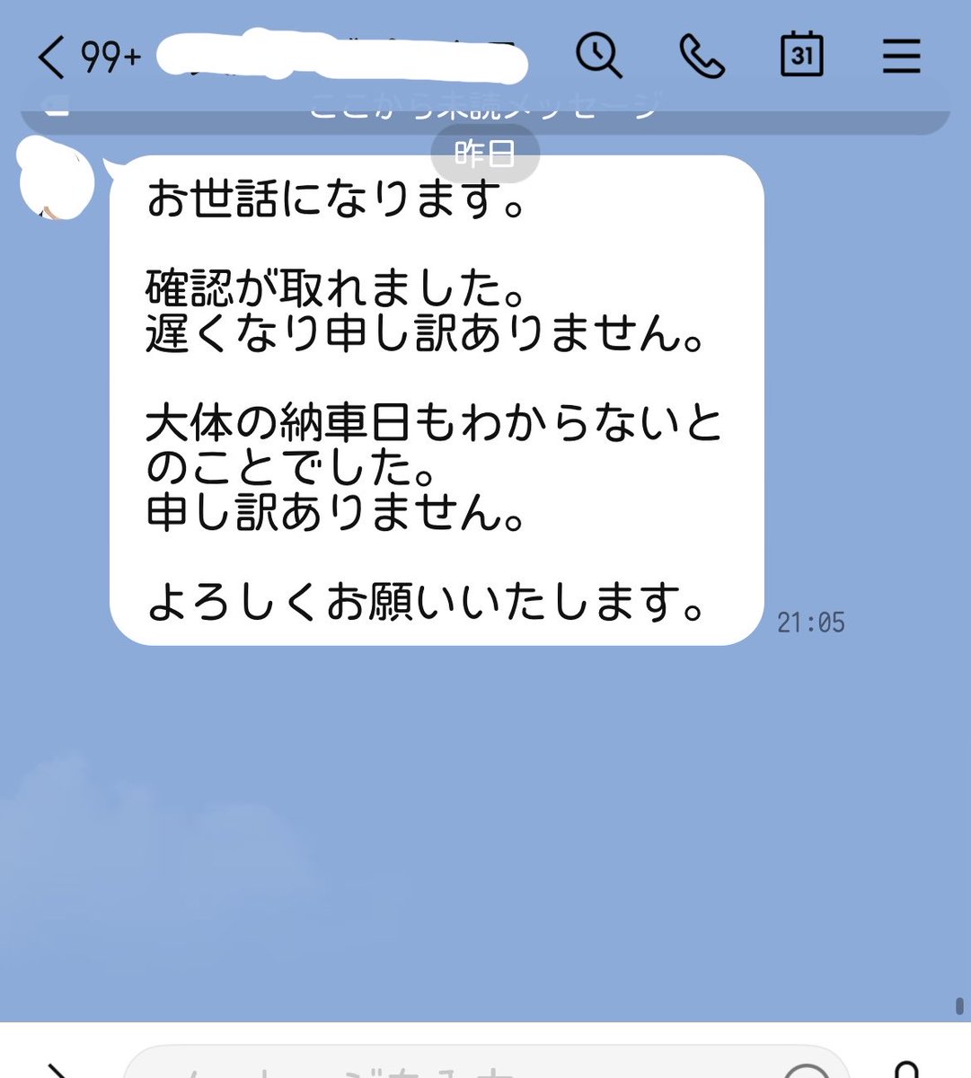 テスランド tweet media