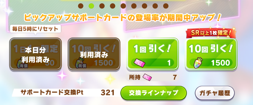 めとん tweet media