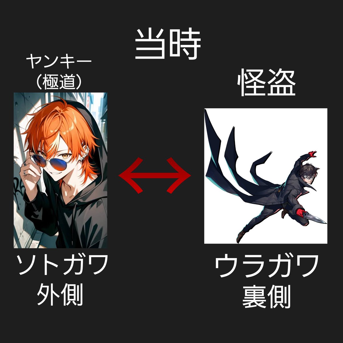 MS14451350's tweet photo. TikTokでご存知の人だったらわかるっと思いますが、昔の名乗っていたソルジャー族の名前が「始まりはファング、その後ノーマル」っと謎めいた名前でやってました。これは #ついなちゃん だったら正体バラされるかもしれない、学生時代のころは周りから「中二病」っと思われるじたいがあったな https://t.co/sAZlpks0cI