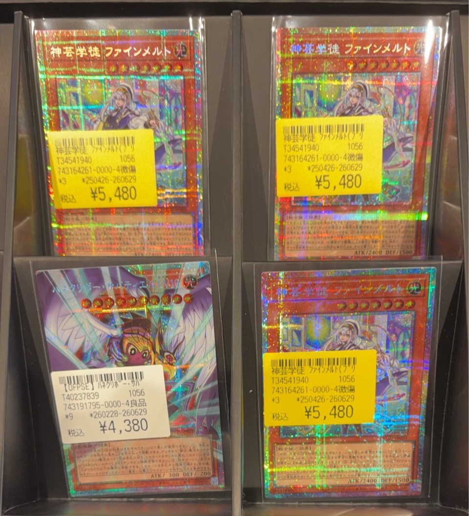 遊戯王OCG】 本日こちらのカードたちが入荷しました✨✨ 状態確認だけ