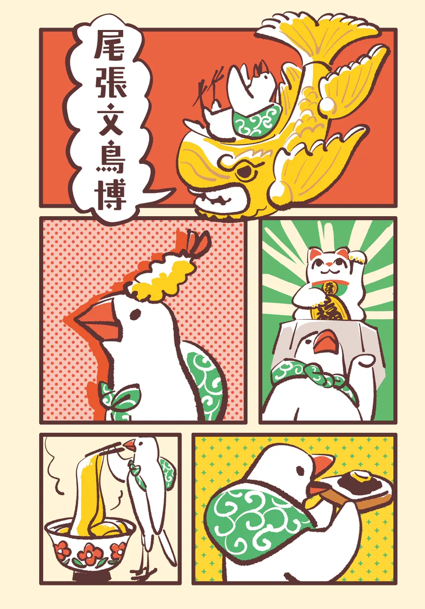 株式会社ことりカフェ【公式】鳥フェス宇都宮9/12-13 鳥フェス神戸9/26