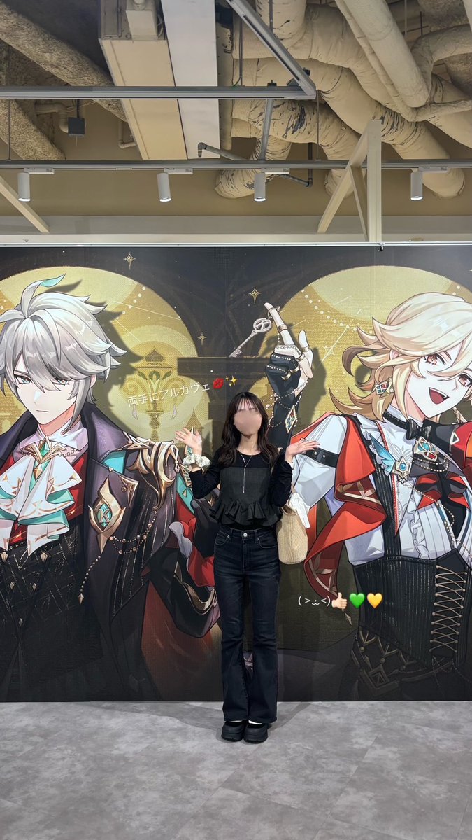 aktyan0's tweet photo. (♡ω♡ 三 ♡ω♡)💚💛 https://t.co/XbtmgBZLni