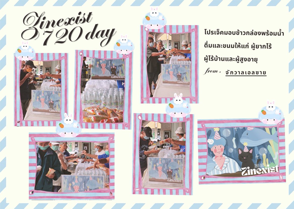 Thamboon888's tweet photo. Happy 2nd Streaming Anniversary, Zinexist 🩵🐈‍⬛

เนื่องในโอกาสครบรอบ 2 ปีของการสตรีมของ Zinexist ได้มีการส่งมอบข้าวกล่องพร้อมน้ำดื่มและขนมจำนวน 65 ชุด เราขอแบ่งปันน้ำใจเล็กๆ ให้แก่ผู้ยากไร้ ผู้ไร้บ้าน และผู้สูงอายุ เพื่อส่งต่อเรื่องราวดีๆ และเป็นกำลังใจเล็กๆในการใช้ชีวิต 
ในนามของสตรีมเมอร์และแฟนคลับค่ะ🤍 

#zinexist #zinexist720day