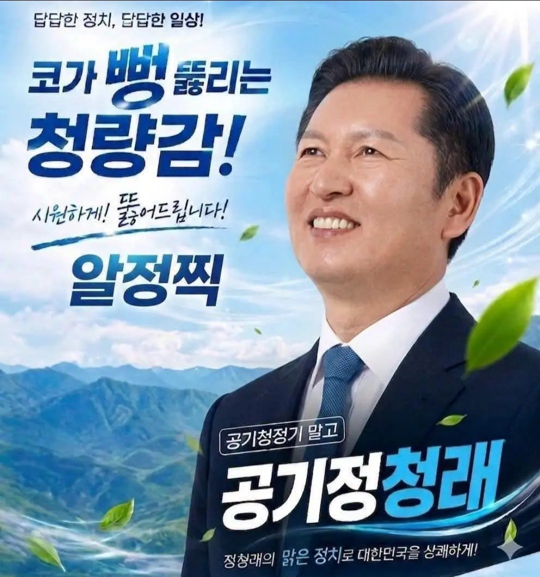 JKKim24537312's tweet photo. @sharpark30 지지층은 때릴수록 더 단단해지는데
이럴수록 백신을 투입해야한다

알겠어요, 정청래 찍을게요 https://t.co/Cu2YZYkGSx
