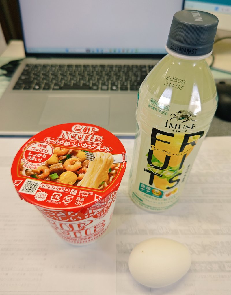 kodama5212's tweet photo. 昼ご飯
どう考えても、昨夜は食べすぎました。。。
#あっさりおいしいカップヌードル
#ゆで玉子
#iMUSE https://t.co/hpjImJTucW