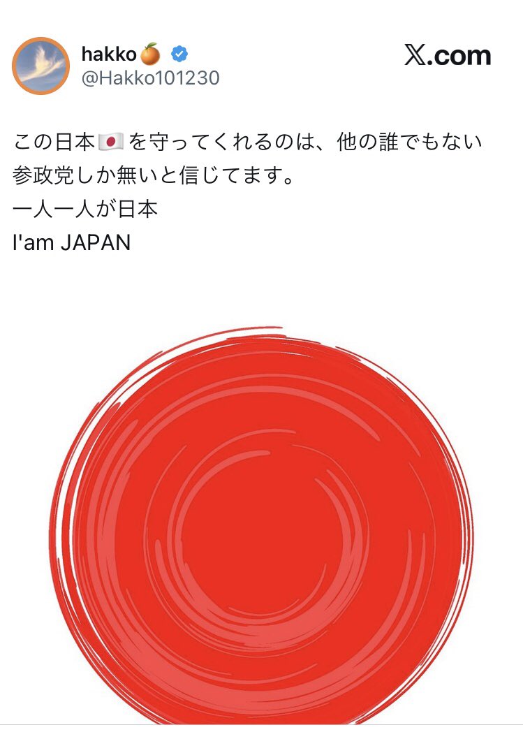 hitoshinoma1's tweet photo. I am JAPANすらまともに書けなくて草 https://t.co/HARAmsICbz