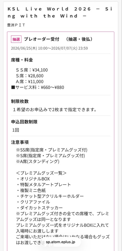Rentepockts's tweet photo. 今度こそ…
今度こそ… https://t.co/OLwRug3VQI
