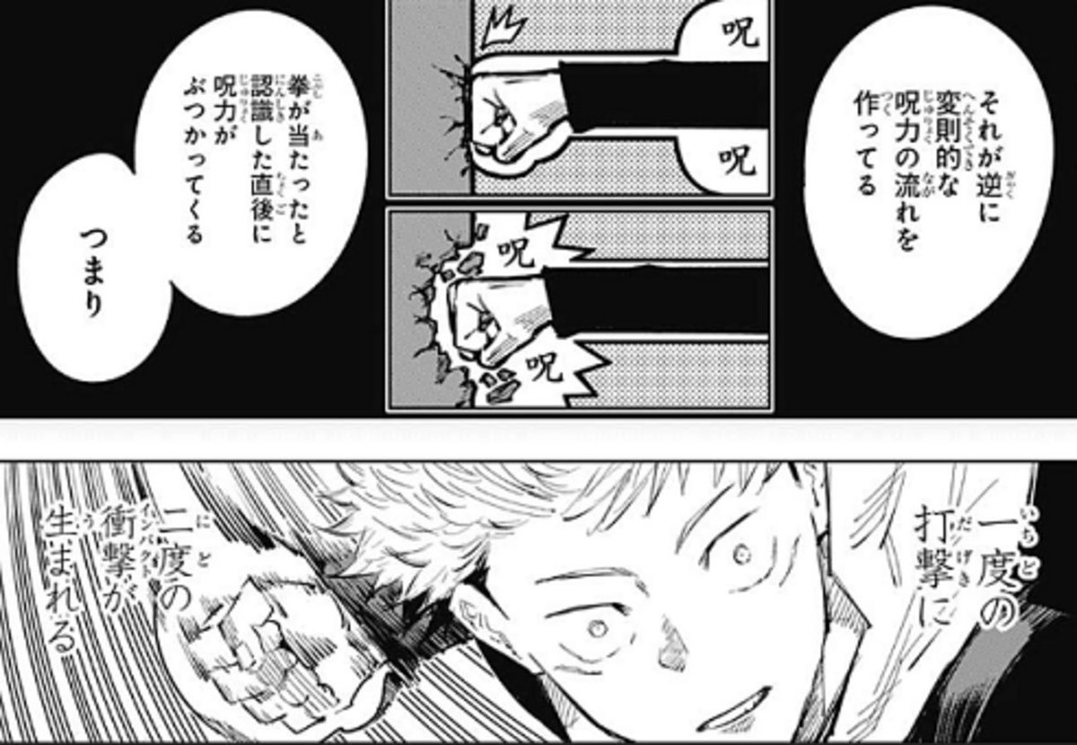 luck_un77's tweet photo. たけと逕庭拳した https://t.co/HZtgiGVQzx