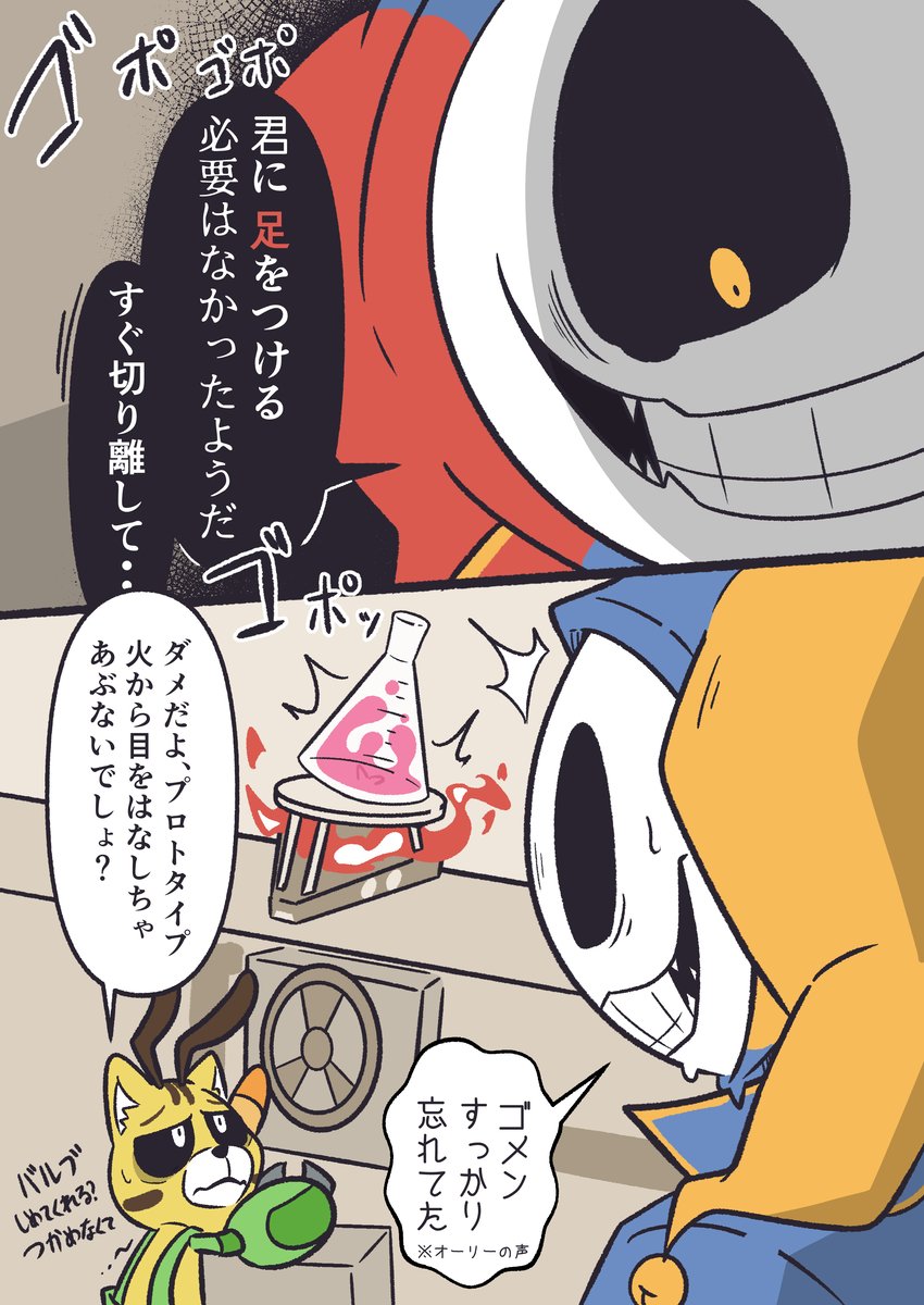 ちみどろのお佐藤。 (@6Sato9) / Posts / X