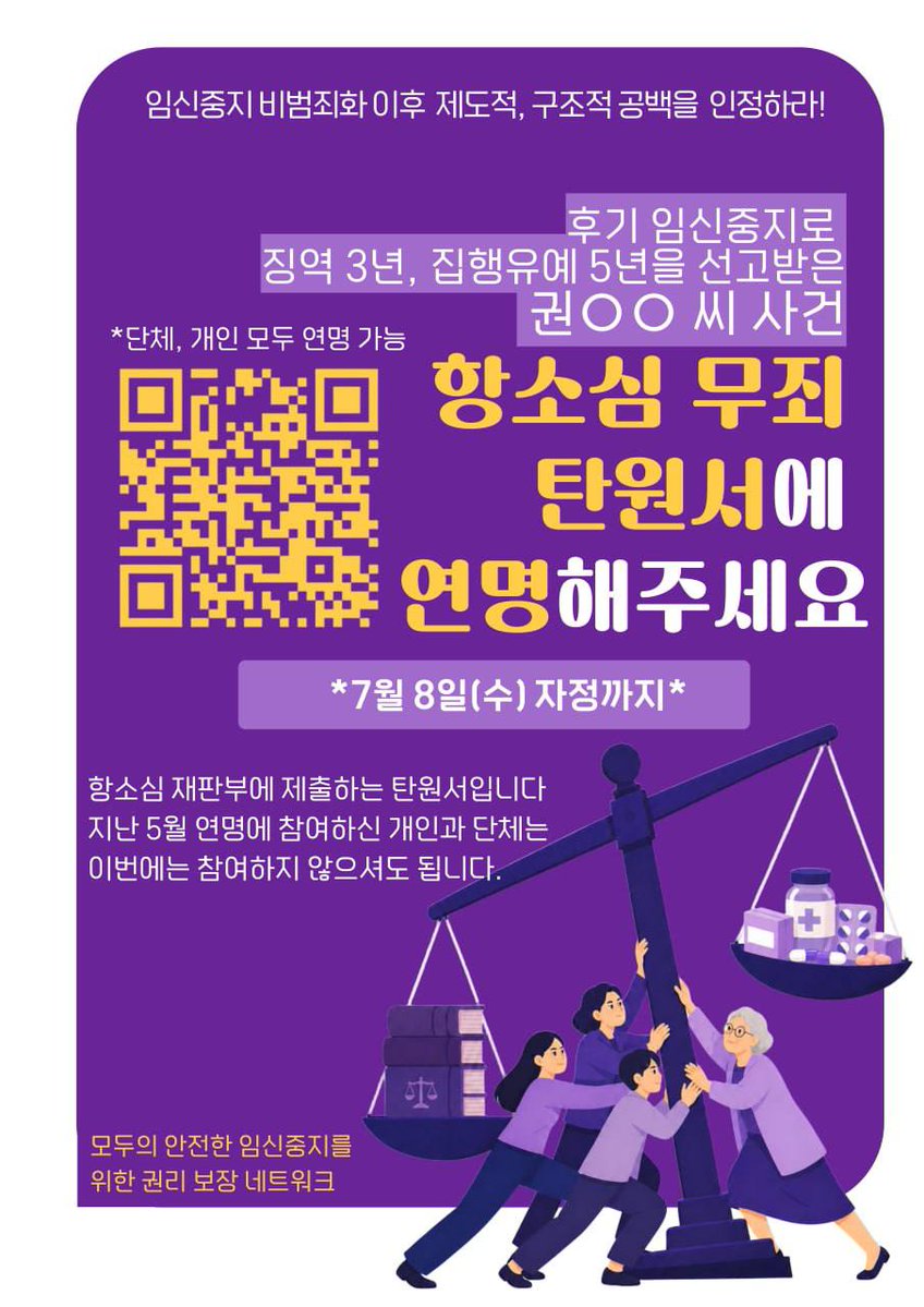 녹색당 tweet media
