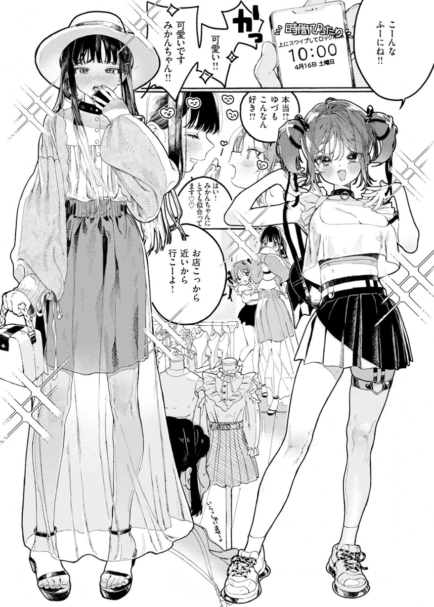 steoylebise's tweet photo. https://t.co/foLSUY5oBu