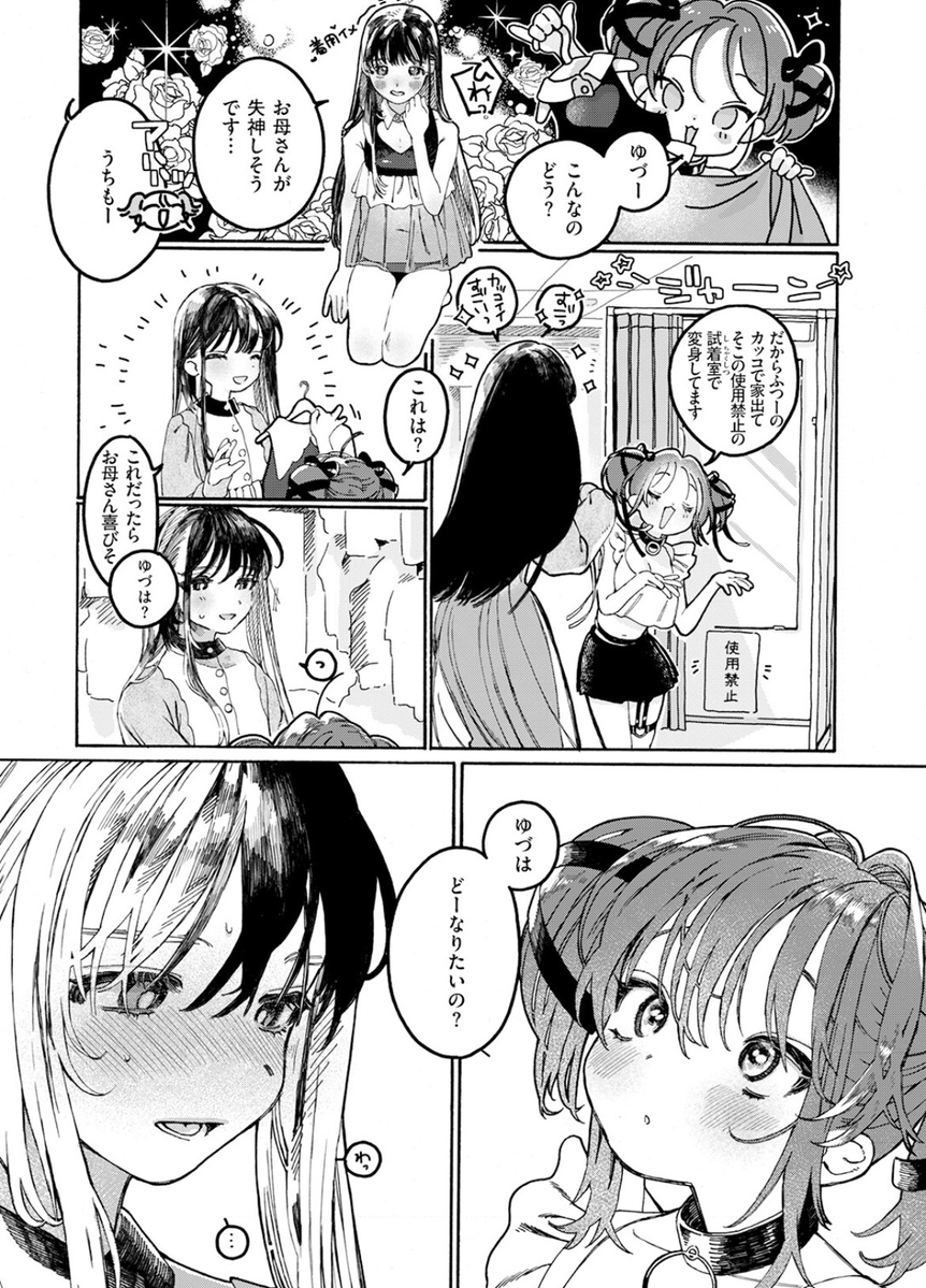 steoylebise's tweet photo. https://t.co/foLSUY5oBu