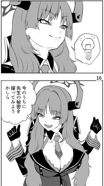 猫太郎＠C108土曜東3 ユ34a (@nktr299) / Posts / X