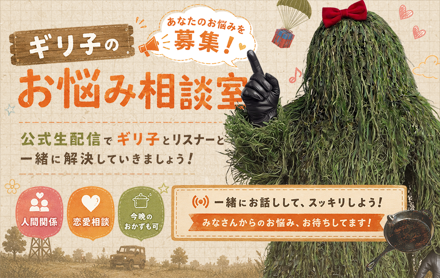 PUBG MOBILE JAPAN🍳 (@PUBGMOBILE_JP) / Posts / X