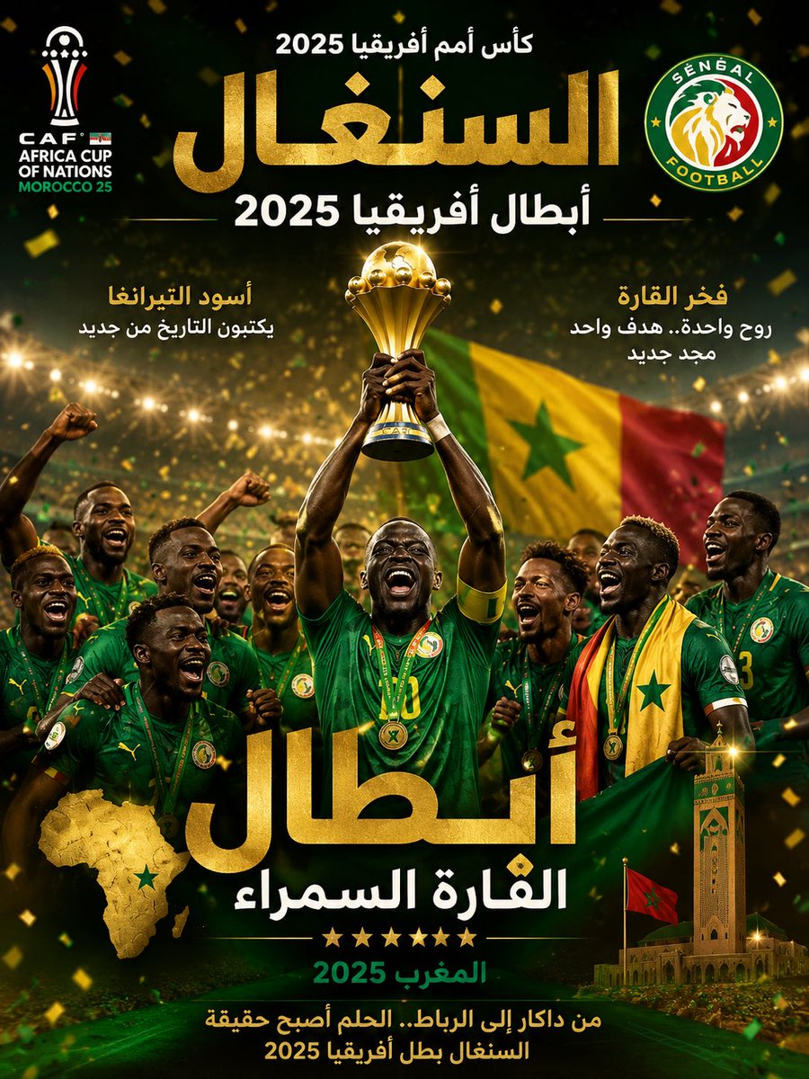 WELE999's tweet photo. @Reeeeeeeeeda02 @abdullah38_1 @1SMi_ يلا عقبال ما مستواكم يشفعلكم تحققوا امم افريقيا بعد ٥٠ سنه من الحرمان وبعد فشلكم بتحقيقه على ارضكم ودعس السنغال 😂😂😂😿😿 نفخ زايد ف لاعبين ما تعب فيهم الاتحاد المغربي جوه جاهزين من اوروبا 😅😅 https://t.co/zYIolJJ4bh