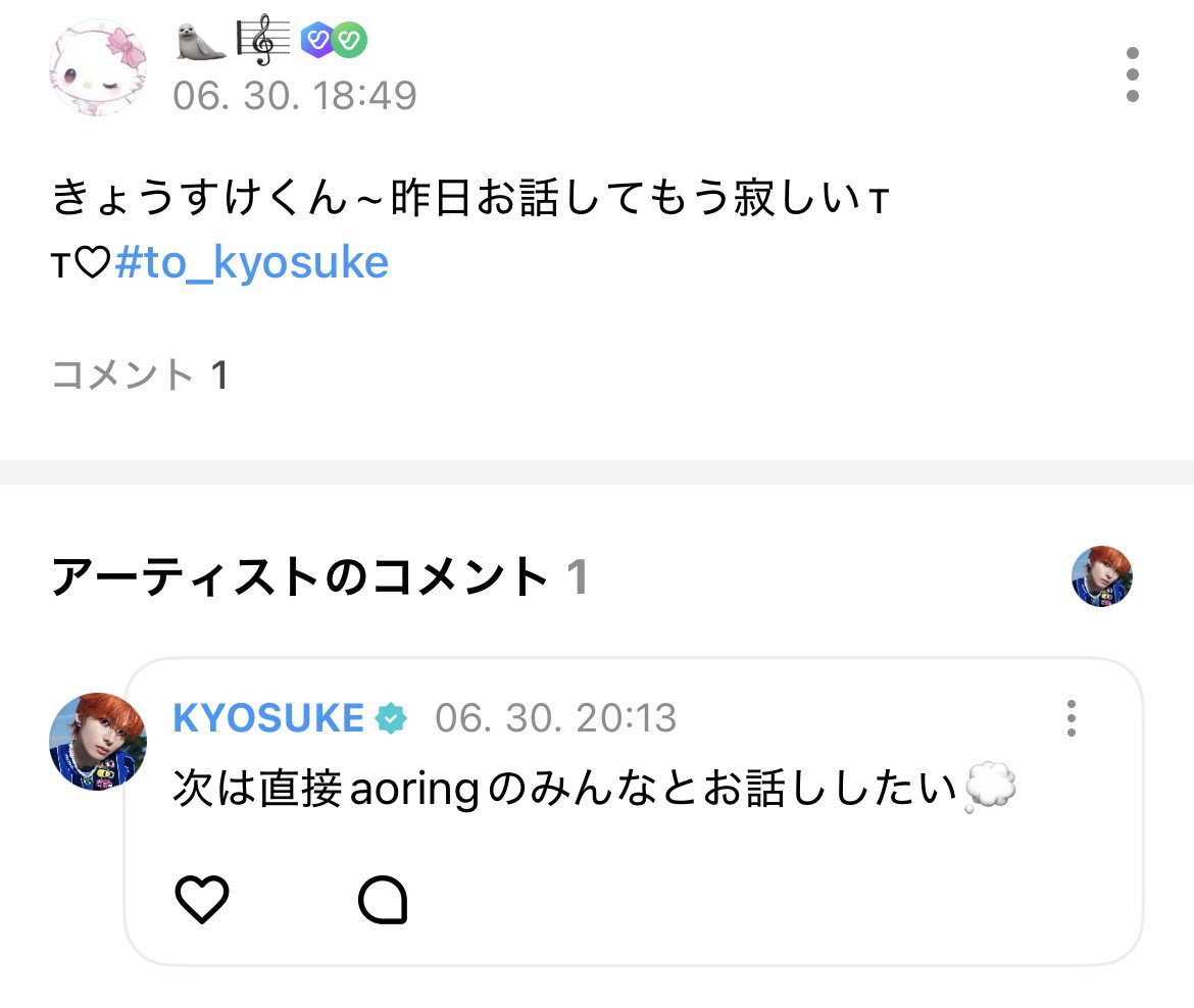 kllo9ve_'s tweet photo. 神な2日間✌🏻⭐️あまりにも1年はやすぎて追いついてません😩wwwwwwwww
あとアイコンも名前もがっつり変わっててwwwwwwwwwwwww https://t.co/3Ct2Mb2G4c