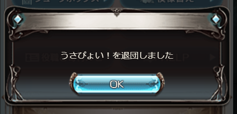 oh_miyaaaaaaa's tweet photo. ありがとう全てのうさぴょい！ https://t.co/ijBuYf21sF