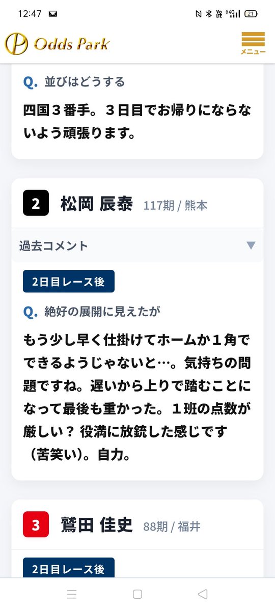 GpcMFwuFehCeCOS's tweet photo. #オッズパークで競輪 https://t.co/Bs5PMnMYlE