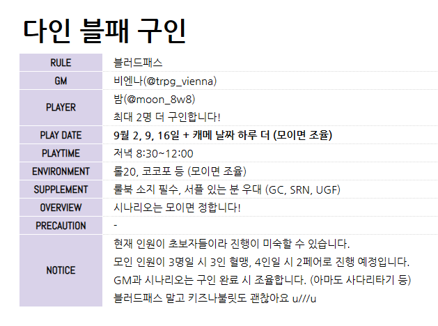 trpg_vienna's tweet photo. 다인 블패가 위시라 여는 탁ㅋㅋㅋㅋㅋㅋㅋ
다인 블패할 사람?!?! 일단 탐내로 구해봄
키즈나불릿도 ㄱㅊ음 (이쪽도 조건은 비슷함) https://t.co/aAY2CPqtFU