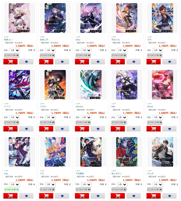 LRPたくさんあります(/・ω・)/ぜひお買い求めください！ #クロスタTCG
