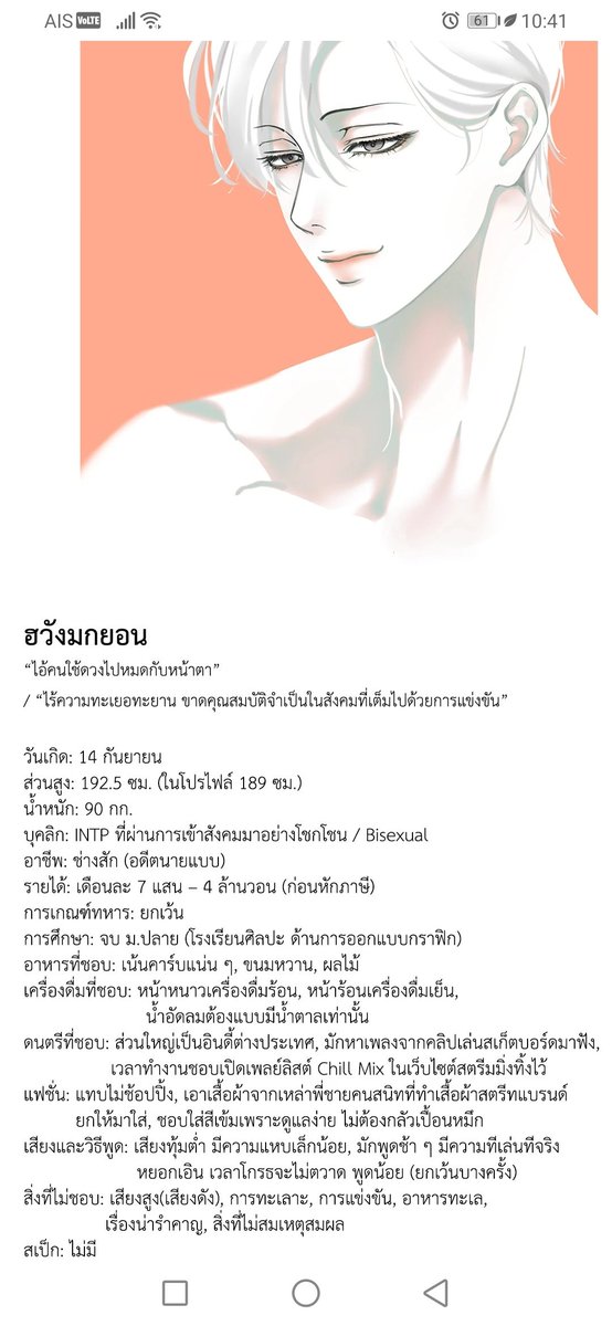 imueaY's tweet photo. มกยอนจะกลับมาอ้อนพี่นันโจยังไงนะ
🔔 อัป���ดต! <สัมพันธ์ลวงรัก> SS2
ชอบอ่านเครดิต(โน๊ต)ของคนแต่งมาก มันมีดีเทลที่มากทำให้รู้จักคาแรกเตอร์ตัวละ��รมากขึ้น
📌 29.06.2026 PM 08:00
#สัมพันธ์ลวงรัก #OnlyLezhinTH
#WorldDrop #อัปเดตตอนใหม่พร้อมเกาหลี
#OnlyLezhinTH https://t.co/b9f5nKBVIH