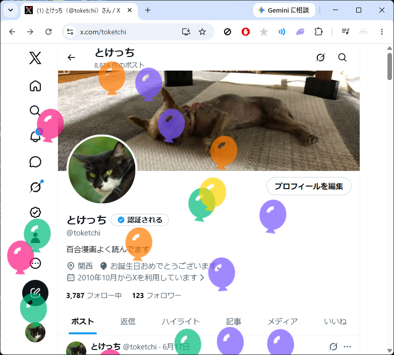 toketchi's tweet photo. 風船飛んだぞ～ https://t.co/pPz5GGnQCl