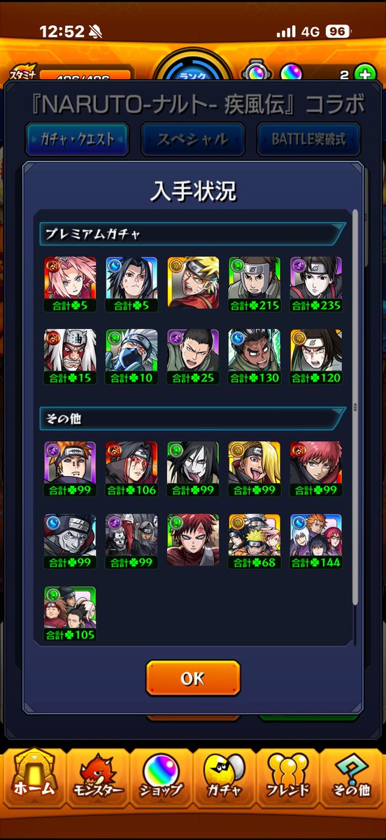 pad_rasoc's tweet photo. いい加減にしろよ本当に... https://t.co/PAVTBq19TK