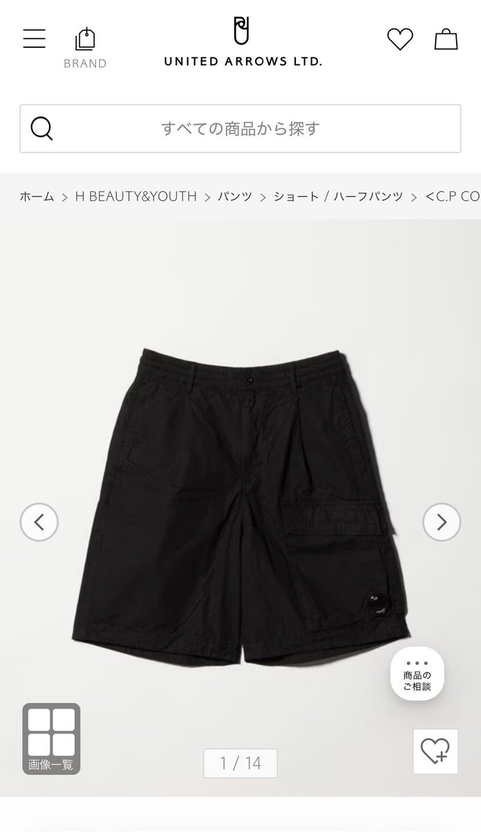 kaguno24's tweet photo. 春夏のベストバイ
batonerのREGULAR COLLAR MERIYASU SHIRT

内田縫製の262-CLASSIC / RAINBOW

＜C.P COMPANY＞BOXY LENS SHORTS

その他もろもろ買ったけど、この3つが1番良かった https://t.co/Cq67pVqxUZ